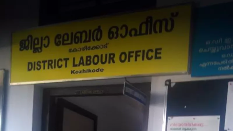 Labour office / industrial relations